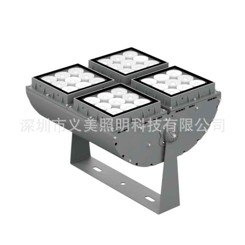 户外防水组合投光灯配件大功率防眩山体染色投射灯套件厂家直供货