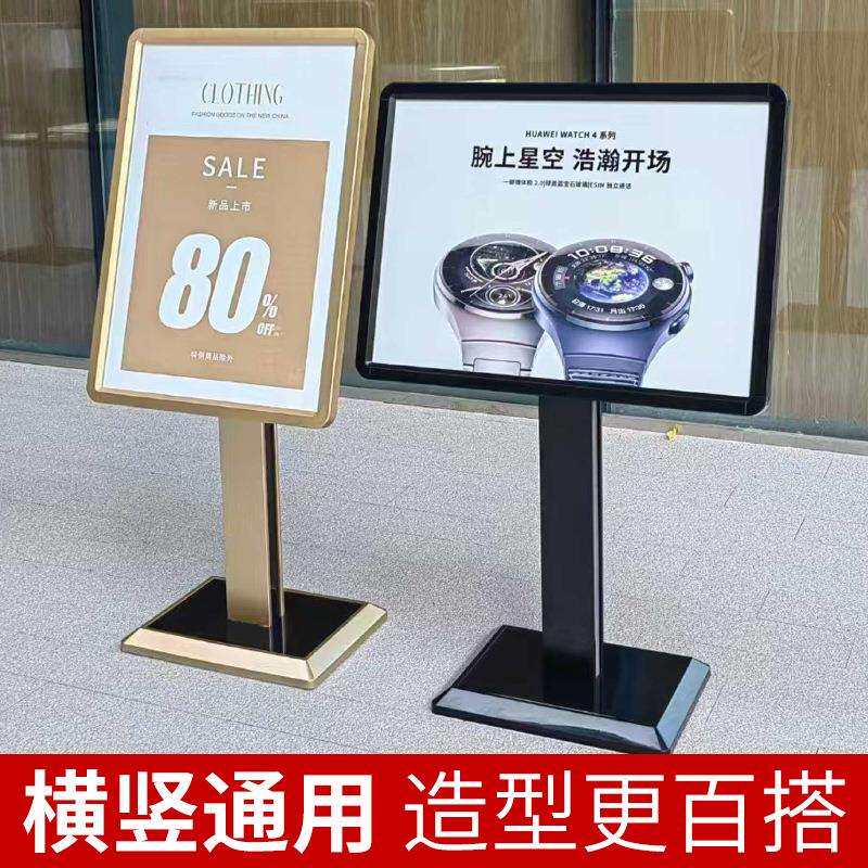 户外广告牌展示牌豪华商场酒店企业门口立式落地展示架金属指示牌
