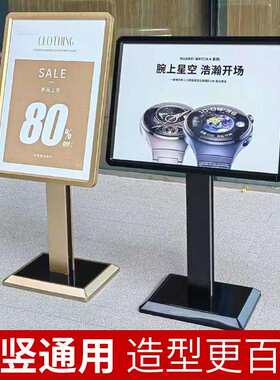 户外广告牌展示牌豪华商场酒店企业门口立式落地展示架金属指示牌