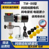 电动研气门工具研磨机电动研气门工具精品可调速气门维修工具磨砂