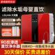 净水器家用直饮ro反渗透大流量厨下式 自来水过滤400G净水机通用