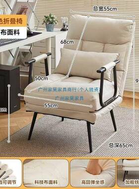 叠躺椅办公室午休午睡床al123两用椅家用宿发舍可椅躺可折坐靠背