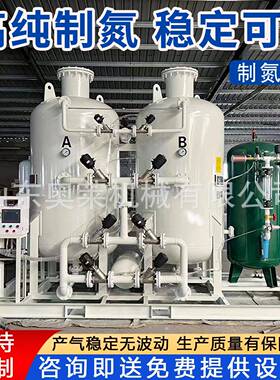 变压吸式制机99.度99氮高纯工业制氮机2方5方10方PJD工附业制氮机