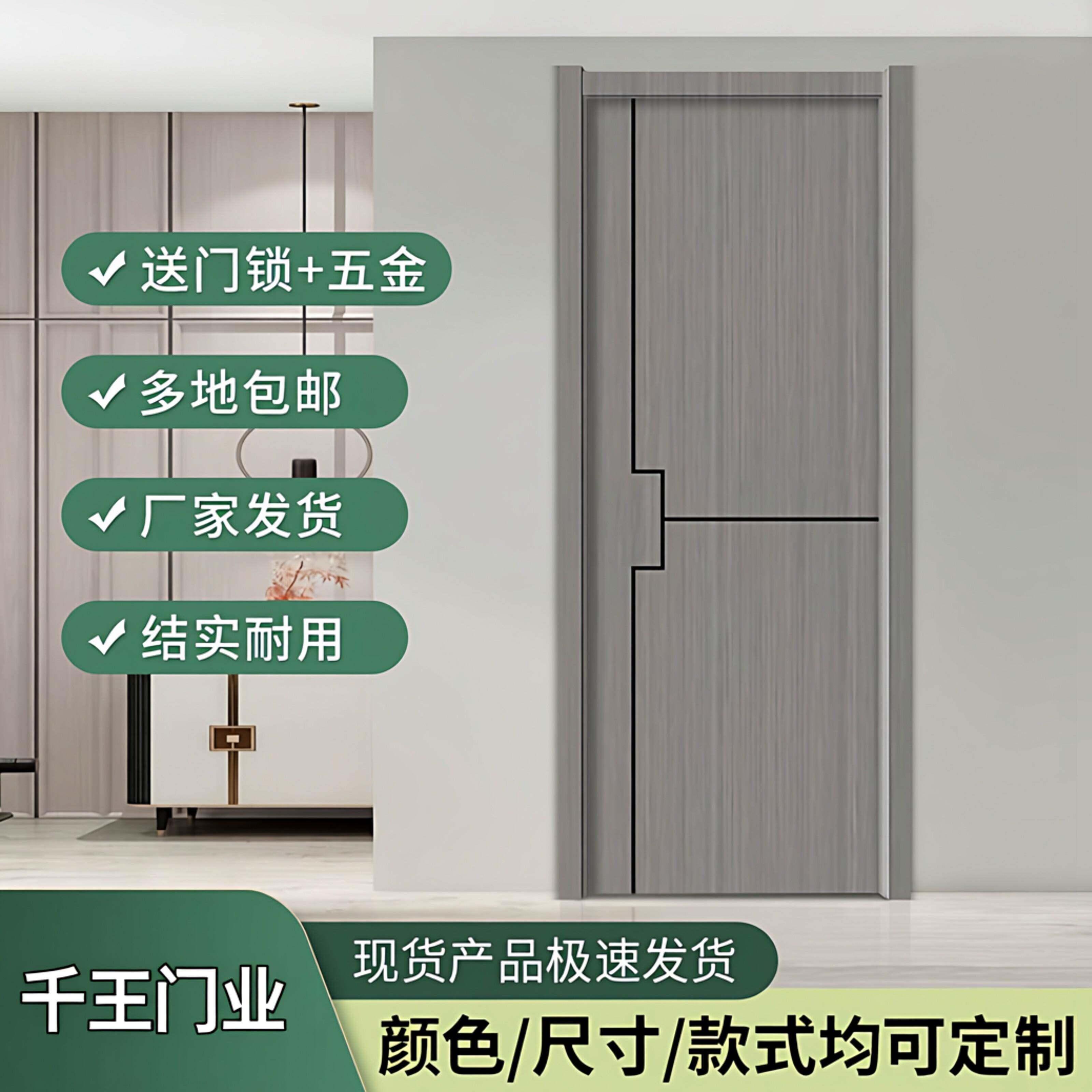卧室门全套包安装实木门现代免漆门家用碳晶房门套装门木门室内门