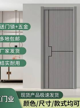 卧室门全套包安装实木门现代免漆门家用碳晶房门套装门木门室内门
