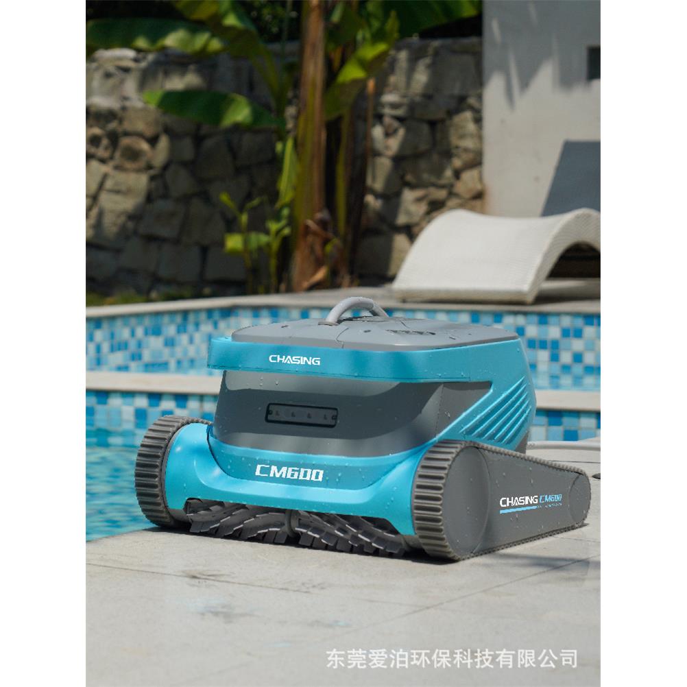 泳池自动吸污机潜豚CM600泳池水下清洁机器人poolcleanerrobot