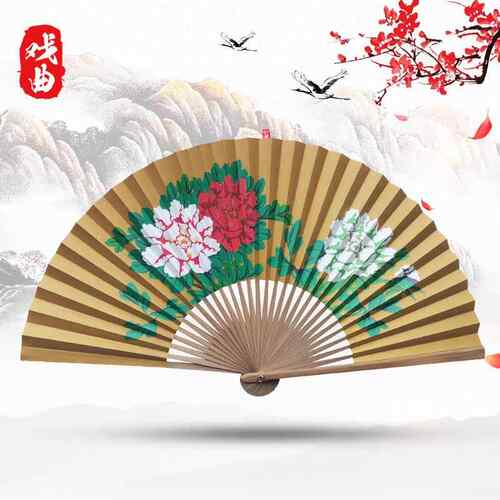 8寸9寸扇子折扇古典戏曲贵妃醉酒牡丹花舞台表演扇跳蹈扇