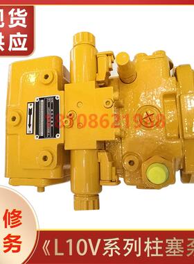 中航力源液压油泵A10V L10V071DFDR/32R变量式柱塞泵可维修有现货
