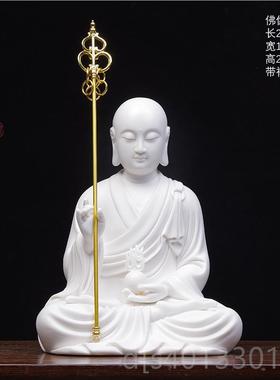 高档像陶瓷佛像地王藏坐九华山藏大愿本愿地菩萨家用佛像居家供奉