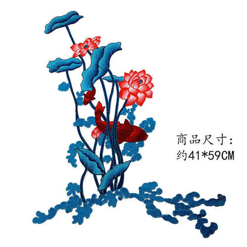 水溶牛仔时尚布贴diy百大号搭布贴补丁刺绣蕾丝荷花鱼衣服鸟贴花