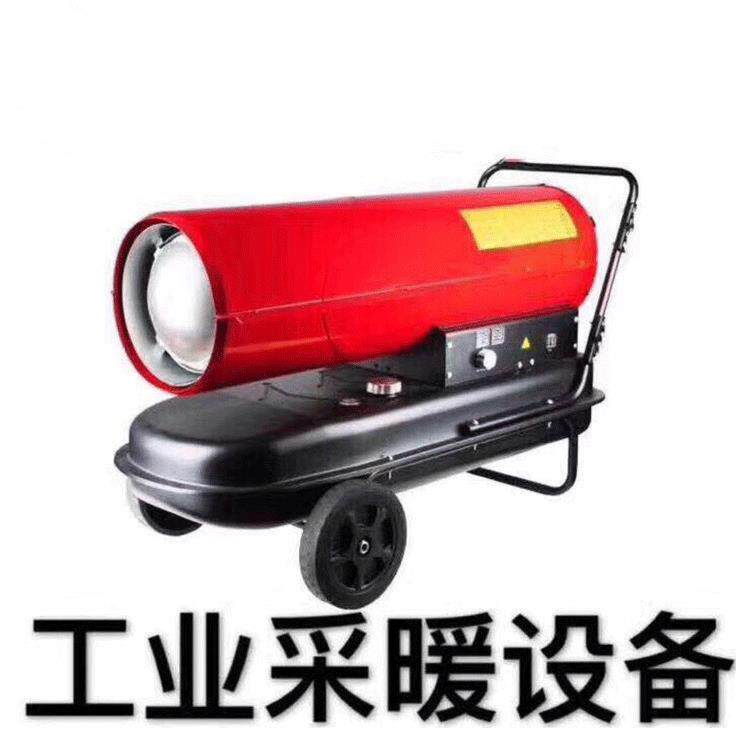 大棚蔬菜燃油保温设备大功率工业自动恒温热风炉养殖育雏暖风炉