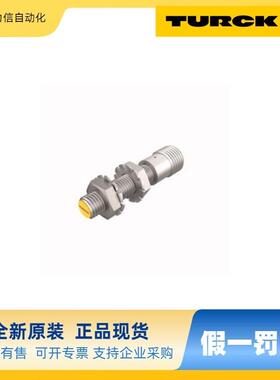 BL20-SWIRE-CAB-015(5pcs) TURCK 接近开关 模块 流量
