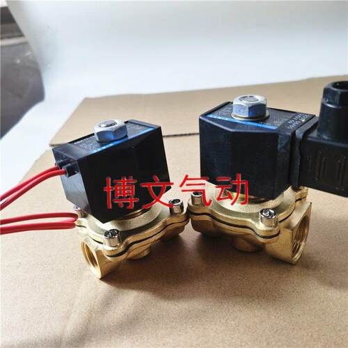 电磁阀ABK11-15A-02R KR ABK11-10A 20A 25A常闭铜体管道阀
