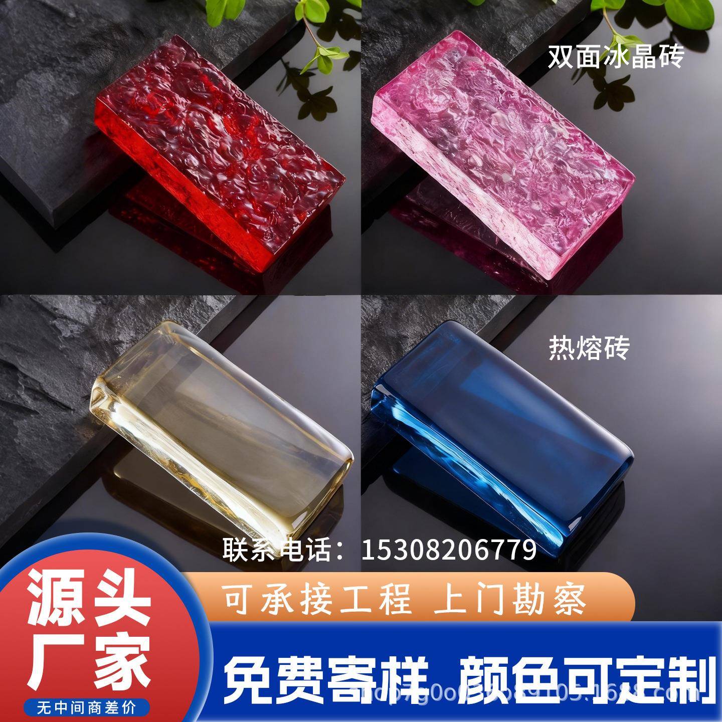 彩色玻璃砖隔断墙实心水晶砖块背景墙屏风隔断卫生间超白方形冰晶图片