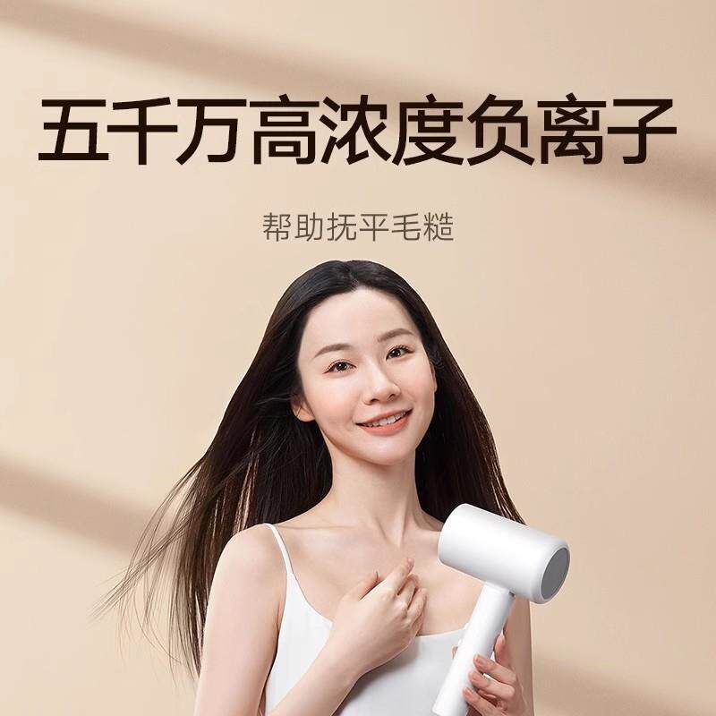适用X家便携吹风机H101家用可折叠电吹风机护发速干风筒宿舍学生