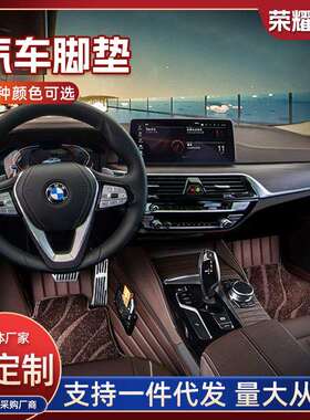 汽车适用讴歌RDXCDX克莱斯勒TLX-LMDXZDXTLXRLX全包围脚垫