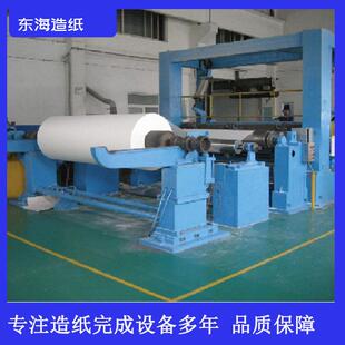 厂家专业生产定制复卷机造纸机械设备促销 纸张高速定做多功能