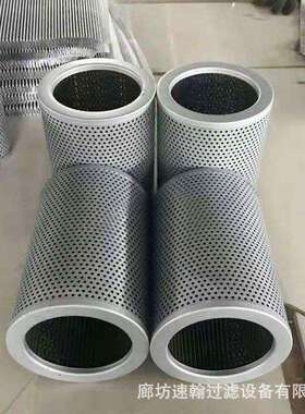 吸油过滤器IX-400 IX-630 IX-800 IX-1000液压油滤芯 管路过滤器