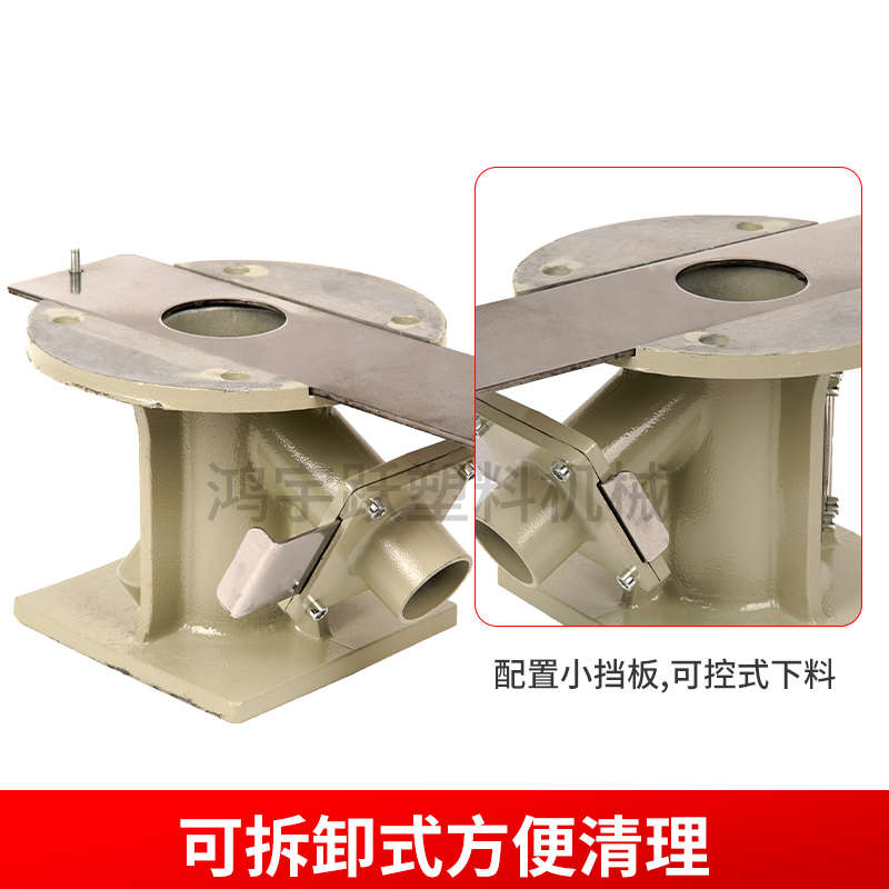 干燥机底座塑料烘干机烤料桶脚座料筒连接座烘料桶下料座拖板底座