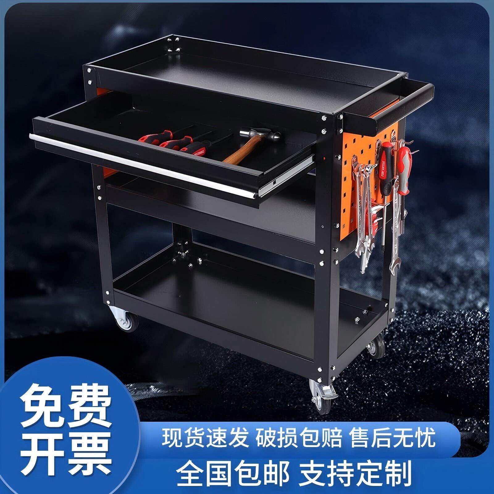 工具车五金重型工具柜车间多功能移动维修抽屉便携周转车带轮带锁
