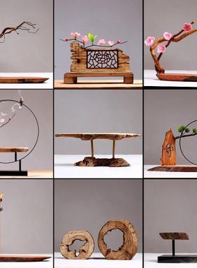 奇石放摆件托 托盘石头底座实木底坐架子木头客厅中式创意根雕工