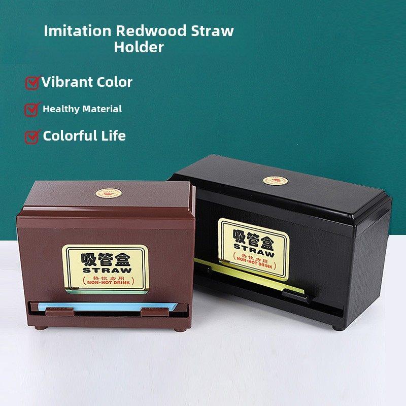 奶茶店吸管箱收纳箱酒吧吸管箱自动推式商业创意防尘