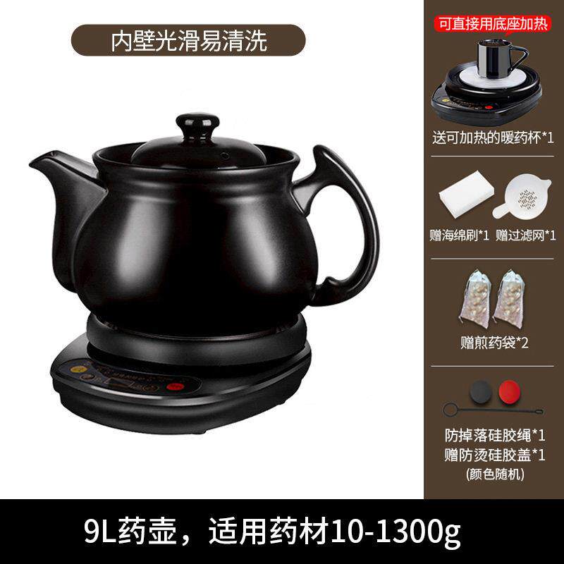 高档壶福自动煎药壶中药电煎壶家全用煲药煎锅中医煮药砂锅熬炖罐