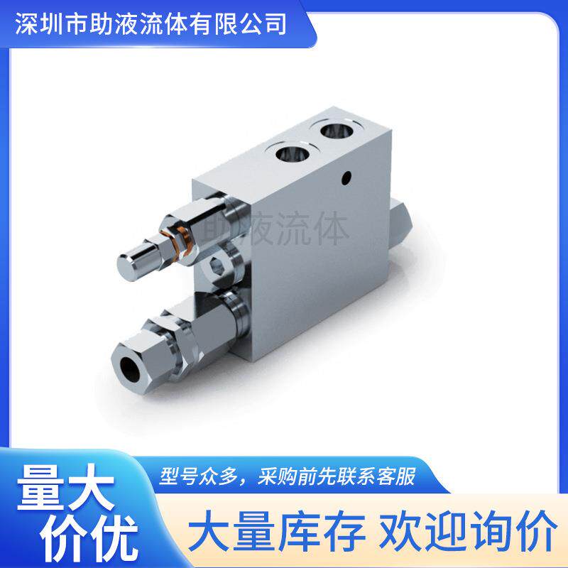 液压翻转犁用阀VRAP60/80DE农业机械零配件