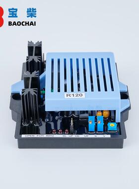 Leroy Somer利莱森玛 R120 柴油无刷发电机自动电压调节器 稳压器