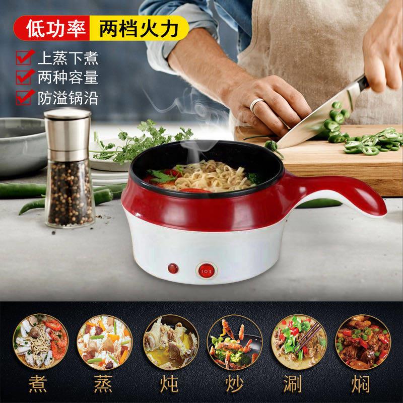 快速多功能不沾锅小火锅电炒锅快煮锅学生宿舍吃火锅煎锅煮面 面