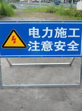 交通标14137志牌速带道减路安工全警示牌公路地识牌前方标施工指