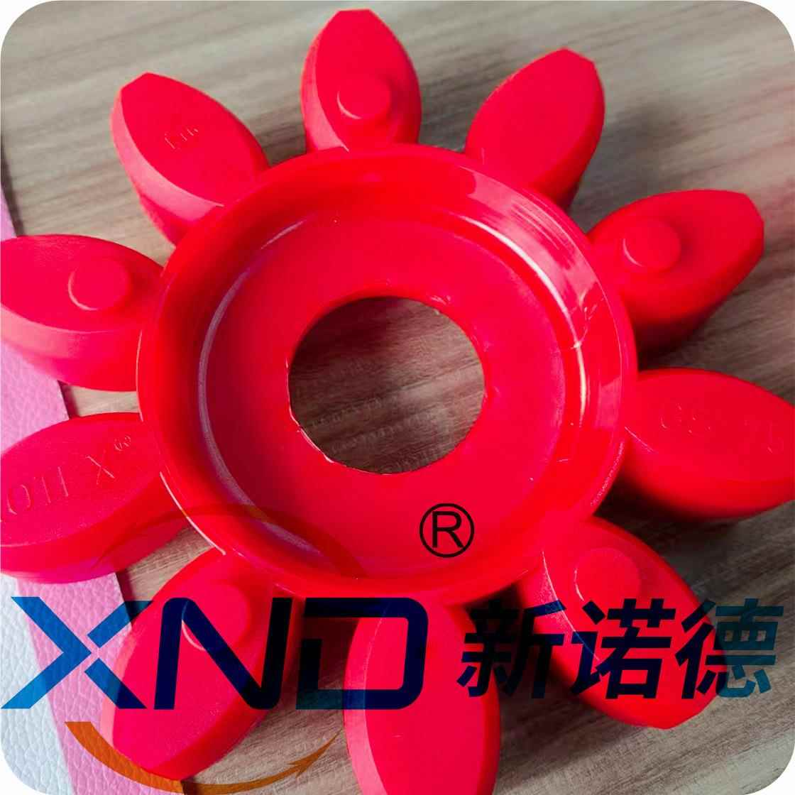 GR11/XL10专联用胶垫国产ROTEXRAA-GR110梅花弹性体/轴器弹性2体