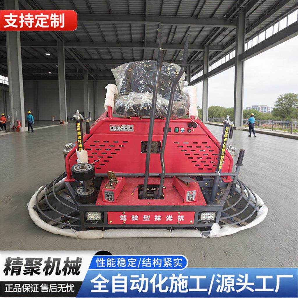 混凝土路面抹光机100型电动抹子压光机混凝土80型双磨盘磨光机