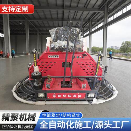 混凝土路面抹光机100型电动抹子压光机混凝土80型双磨盘磨光机