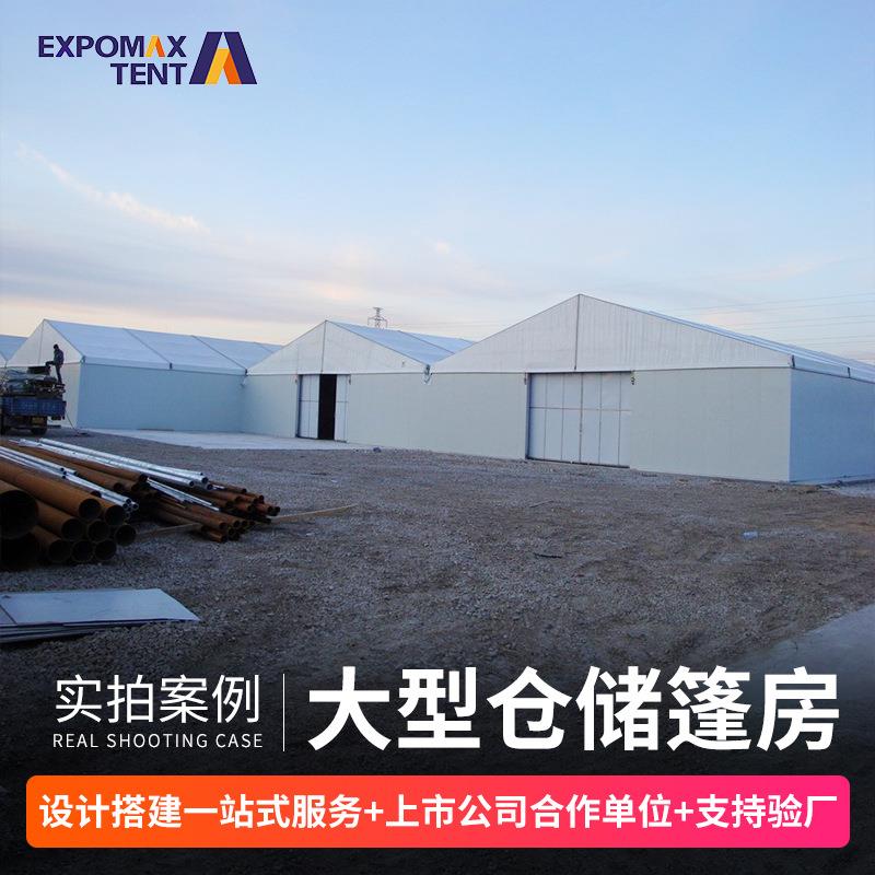 厂家仓储篷房大型篷房大型仓库尖顶篷房户外活动篷房尖顶帐篷