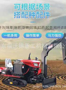 大型农用履式带多BPQ旋耕机可乘坐式功能拖拉机小型水两旱用微耕