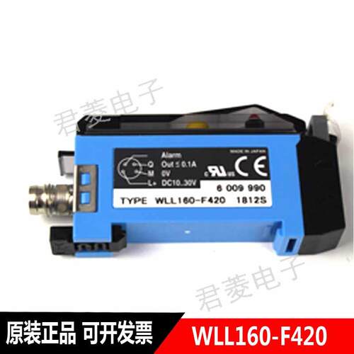 SICK施克WLL160-F420光纤放大器光纤传感器原装正品 WTB4-3P2162