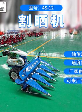 厂家供应4S-10割小型机手推FFQ式割晒自走式玉米秸2秆水稻杆捆机