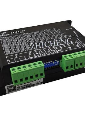 杰美康2DM542-N 57数字步进电机驱动器 24V-50V电4.2A完全替换542
