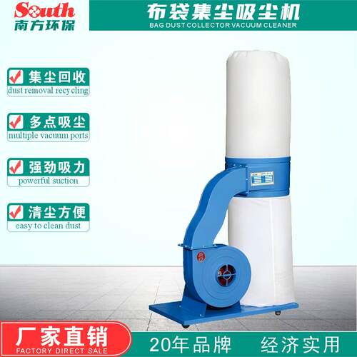 单桶布袋吸尘机家具木业五金打磨抛光集尘器移动型滤袋除尘设备