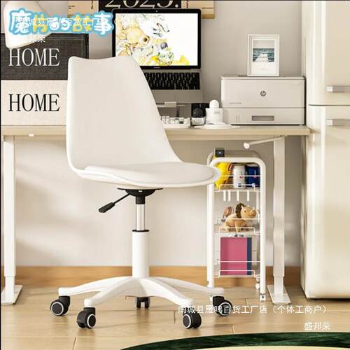 家明用电脑椅子宿询问客服舍简约透凳子室卧书背房旋转升降靠椅办