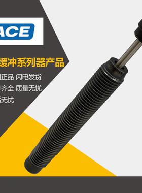 美国ACE A0808 A1007 A1210 A1416 A2019 A2525 2540可调节缓冲器