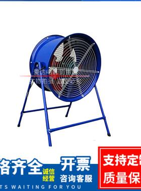 SF5-2轴流风机排风机工业通风机岗位管道固定式排风扇