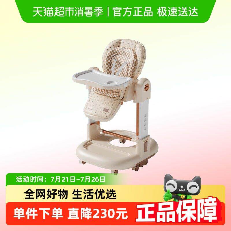 三合一宝宝餐椅摇椅多功能学步车家用婴儿餐桌座椅儿童吃饭椅子