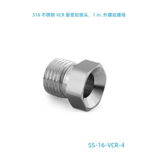 Swagelok(世伟洛克)(SS-16-VCR-4) 密封接头， 1 in. 外螺纹螺母