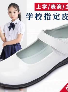 青少年配西装唱皮鞋男合朗诵初中小学生中大小鞋演出女童孩单