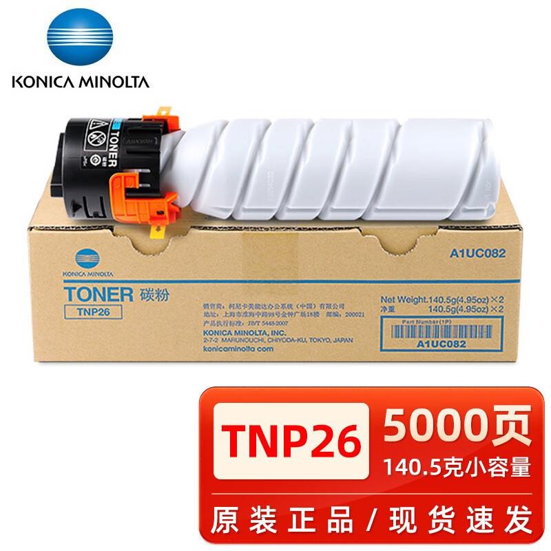 柯尼卡美能达TNP26粉盒墨粉 柯美6180MF复印机碳粉黑色碳粉