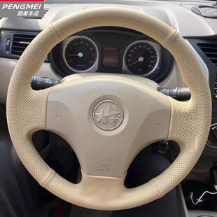 适用于12 16年启辰R50R50X方向盘套手缝真皮D50R30专用把套全包