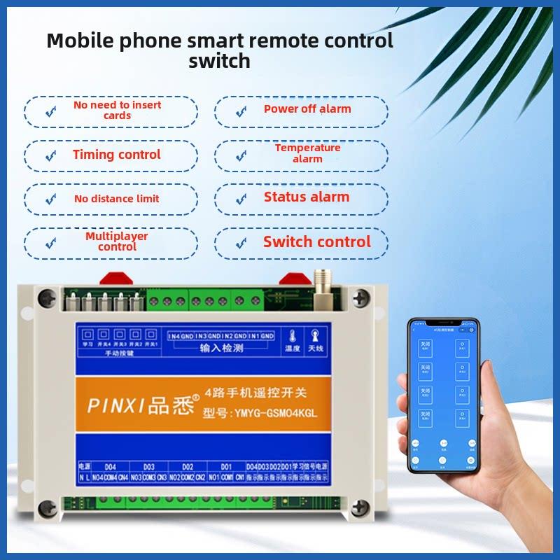 手机远程控制开关无线遥控220v380v水泵远程增氧机电源智能控制器
