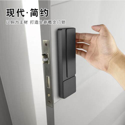 顾远全铜门锁隐形室内卧室儿童房化妆室极简门锁静音磁吸无把手锁